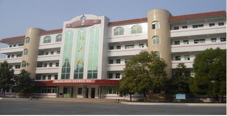 荆门市沙洋县实验小学