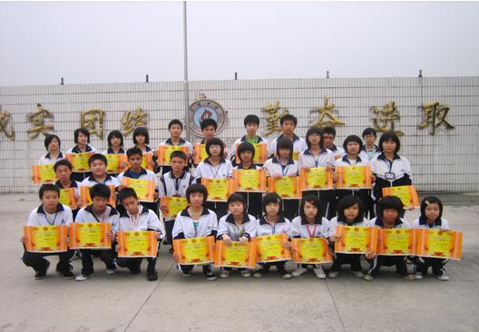 佛山市三水区大塘中学