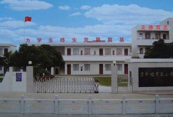 中山市东升镇同乐小学