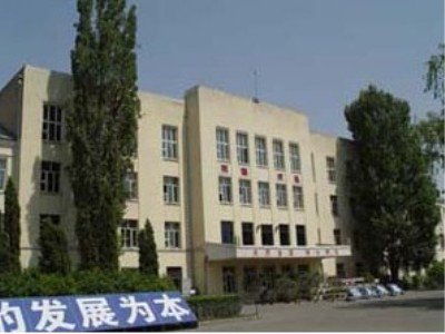 哈尔滨市六中
