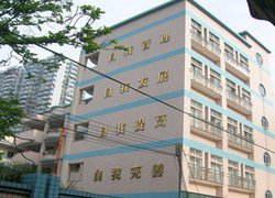 广州市杨箕小学