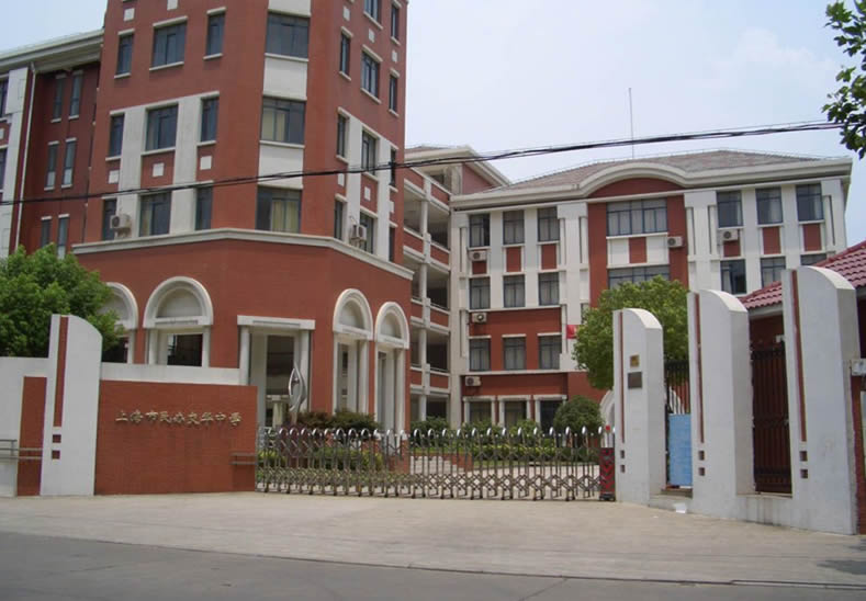 交华中学