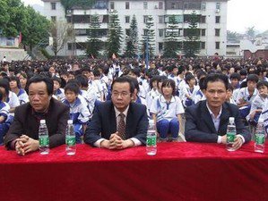 韶关市新丰县二中
