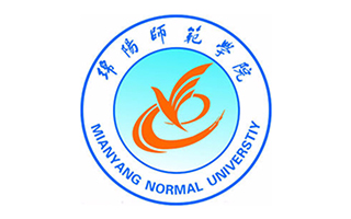绵阳师范学院继续教育学院