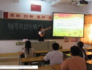 肇庆市河苑小学