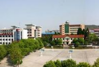 邵阳市隆回二中