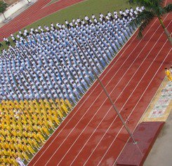 珠海市斗门区城南学校（九年一贯制）