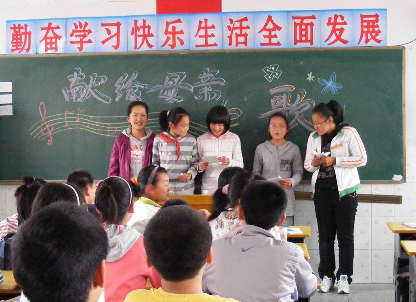 成都市新都区泰兴镇中心小学校