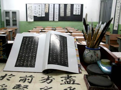 沈阳市虹桥中学