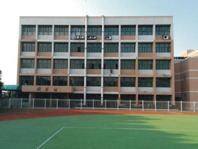 湖南省地质中学