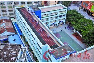深圳南山东湾小学