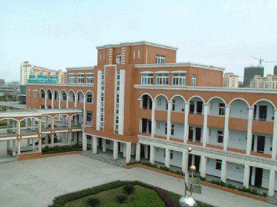 宁波市宋诏桥小学