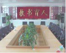 珠海市香洲区前山小学