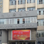 贵阳十中