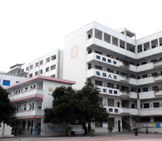 扬州市东关小学文昌分校