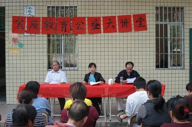 云浮市第四小学