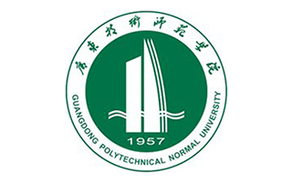 广东技术师范学院教师培训与继教学院