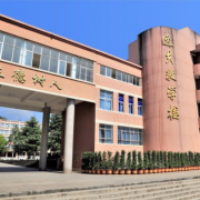 隆阳一中
