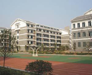 衡阳市船山实验中学（船山实验中学）