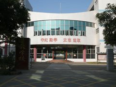 佛山乐从镇道教小学