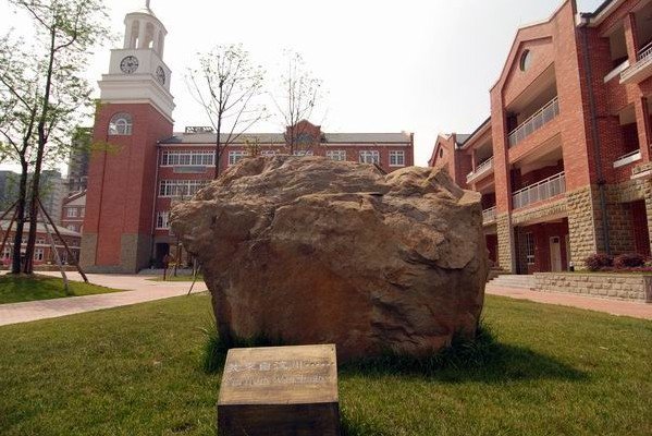 成都市实验小学西区分校（实小西区）