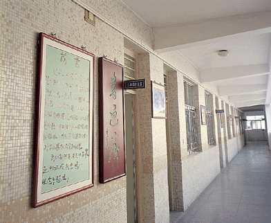 深圳市南山区西丽福华小学