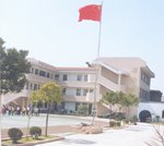 苏州市敬文实验小学