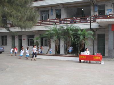 海口市第三十三小学