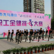 泸州龙马潭三中