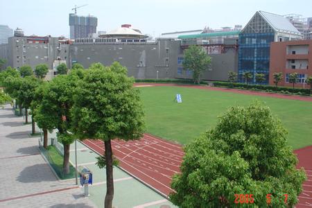 长沙市长郡双语实验中学