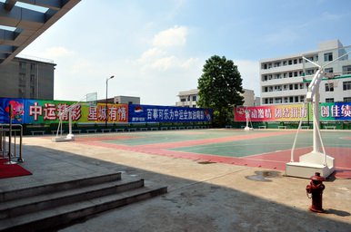长沙市天心一中