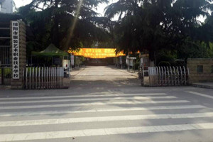 绵阳市晟弘科技职业技术学校