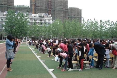 合肥市方兴小学