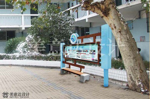 武汉市第三十二中学
