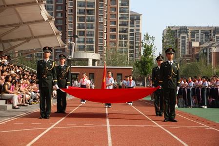 北京市海淀区第二实验小学
