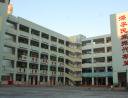 广州市信孚祥景小学