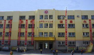 乌鲁木齐第三十二小学