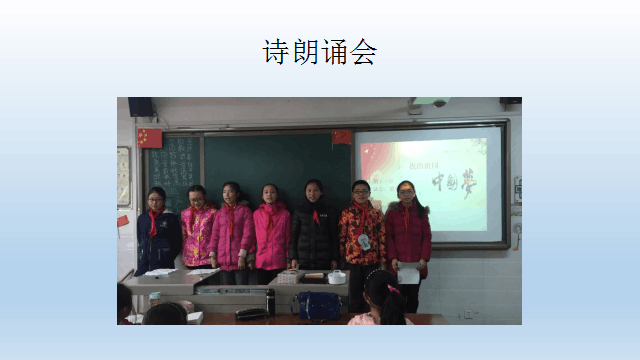西安市青年路小学
