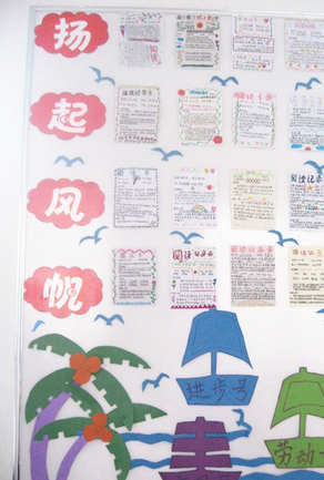 长沙市营盘路小学