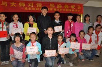 南京市江宁实验小学