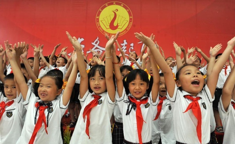南宁市凤翔小学（凤翔路小学）
