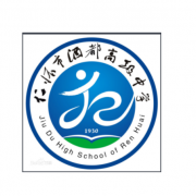 贵州仁怀五中