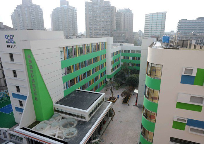 杭州新世纪外国语学校小学部