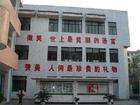 大连开发区育才小学