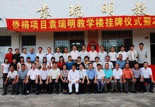 江门市三江镇八堡小学