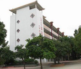 江门市新会四中