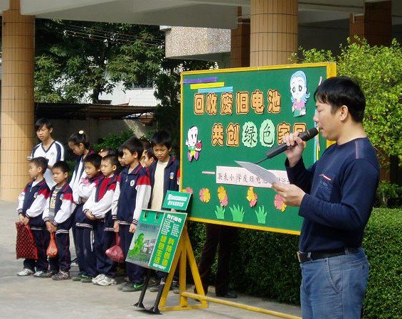 佛山市联表小学