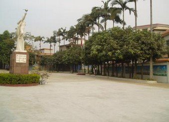 深井小学