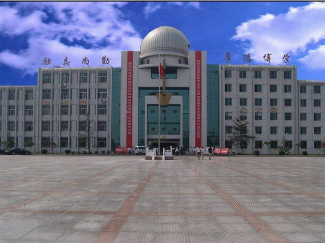 淄博市实验中学