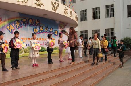 南宁市秀田小学
